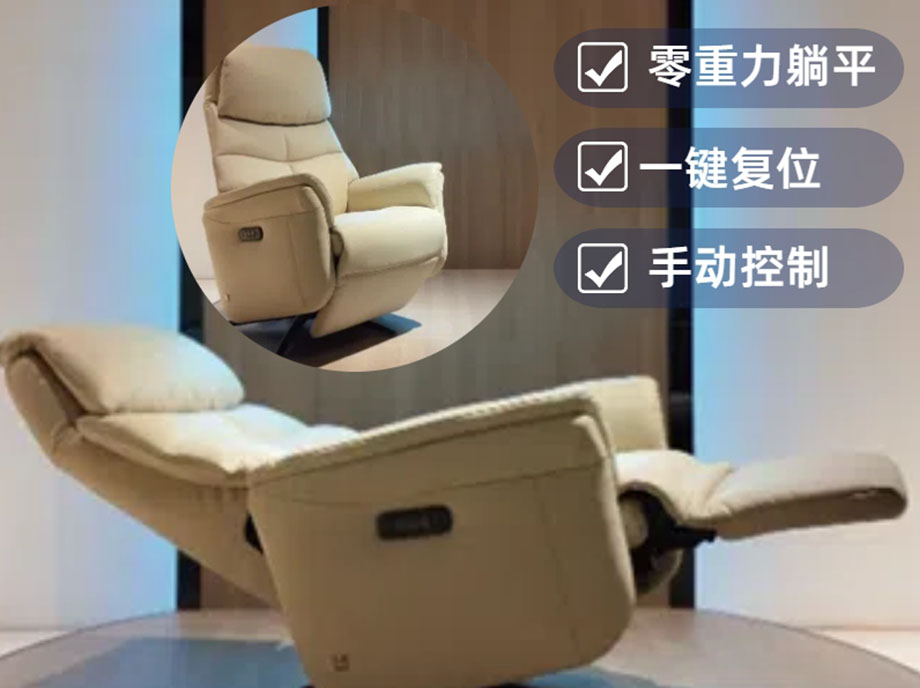 SL-3381 电动单椅